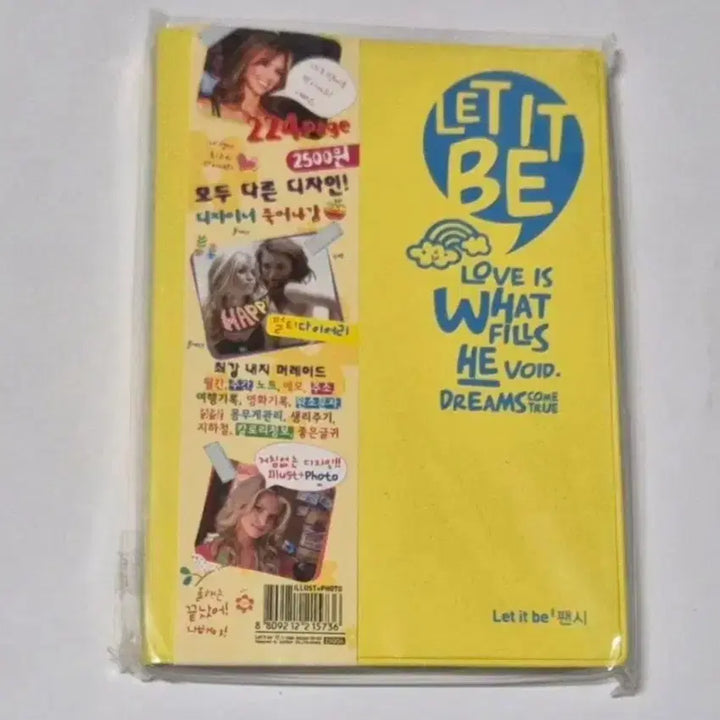 [BUNJANG] Classic Illustration Schedule Diary (224 Pages) / 고전 일러스트 스케줄 다이어리(224페이지)