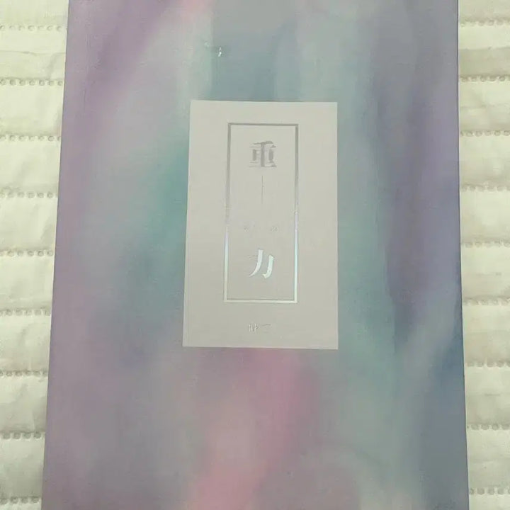 [BUNJANG] Wanna One Hwang Minhyun Bae Jinyoung (Nyeondip Gravity) Limited Edition Photobook / 워너원 황민현 배진영 형제즈 년딥 중력 소장본 양도