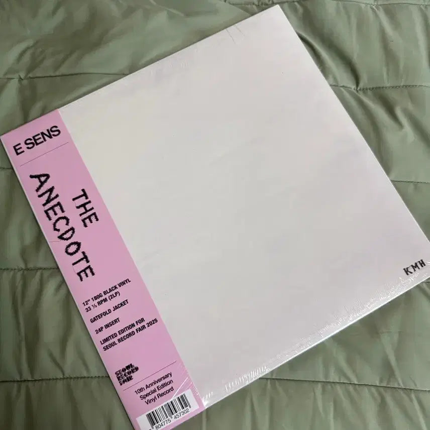 [BUNJANG] E SENS En Route 10th Anniversary Limited Edition LP / 이센스 에넥도트 LP