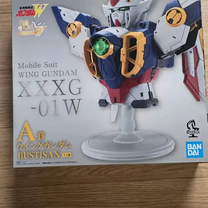 [BUNJANG] Ichiban Kuji Gundam Wing 30th Anniversary Prize A Figure / 제일복권 윙건담 30주년 A상