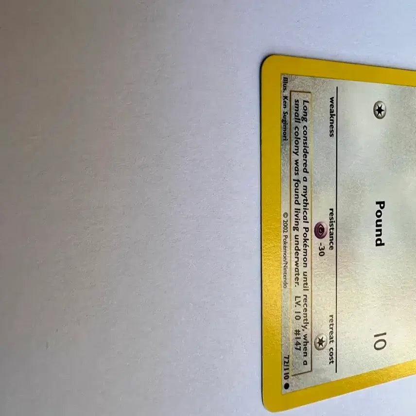 [BUNJANG] Pokemon International Edition Early Dratini Card / 초희귀) 포켓몬스터 포켓몬 북미 초기 전설판 초기 미뇽 카드
