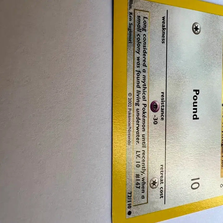 [BUNJANG] Pokemon International Edition Early Dratini Card / 초희귀) 포켓몬스터 포켓몬 북미 초기 전설판 초기 미뇽 카드