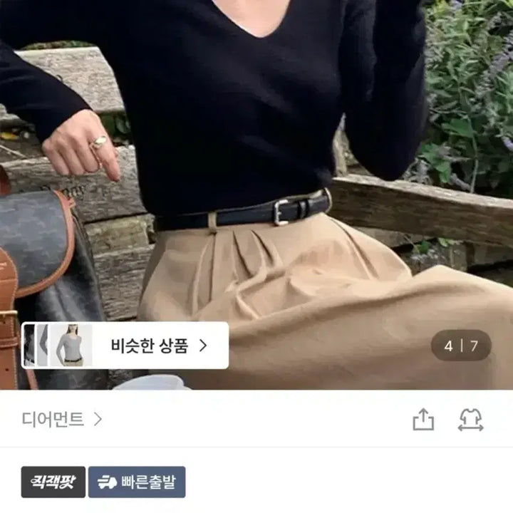 [BUNJANG] Premium Cashmere Slim Ribbed V-Neck Knit Sweater / 네고가능) 프리미엄 캐시미어 홀가먼트 슬림 골지 브이넥 니트