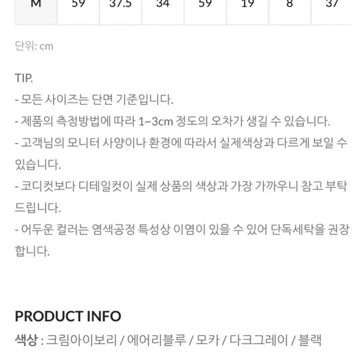 [BUNJANG] Premium Cashmere Slim Ribbed V-Neck Knit Sweater / 네고가능) 프리미엄 캐시미어 홀가먼트 슬림 골지 브이넥 니트