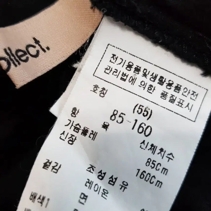 [BUNJANG] CC Collect Authentic Women&