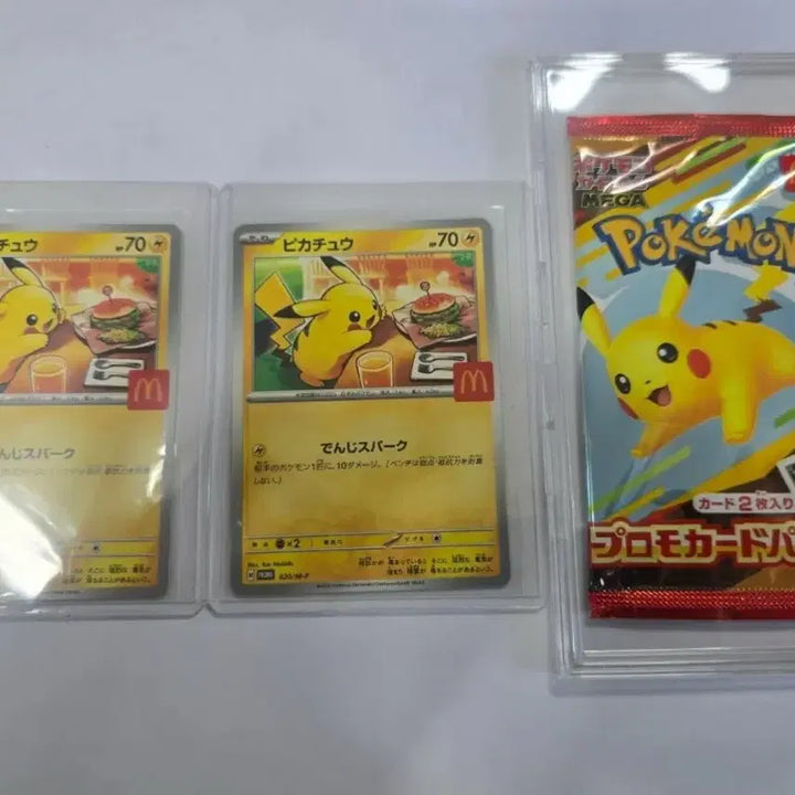 [BUNJANG] Pokemon Card McDonald&