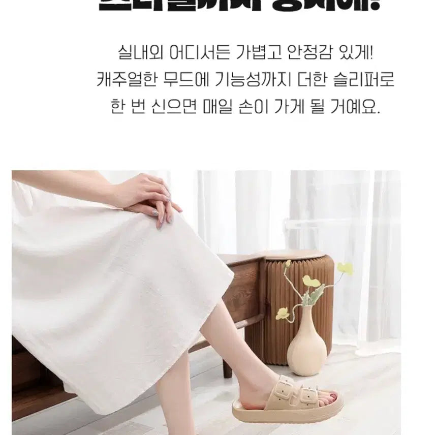 [BUNJANG] Unisex Buckle Platform Slippers - Black, Beige / 버클 슬리퍼 남녀공용 키높이  블랙 베이지