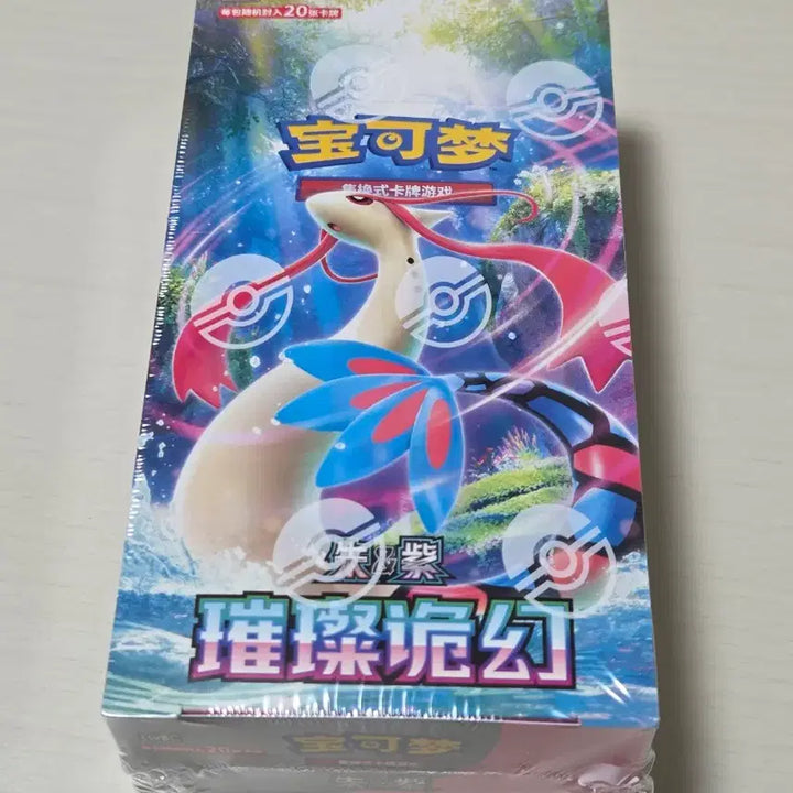 [BUNJANG] Pokémon TCG Chinese Market Jumbo Pack (Second Edition) / 포켓몬스터 카드 중판 시유 점보팩