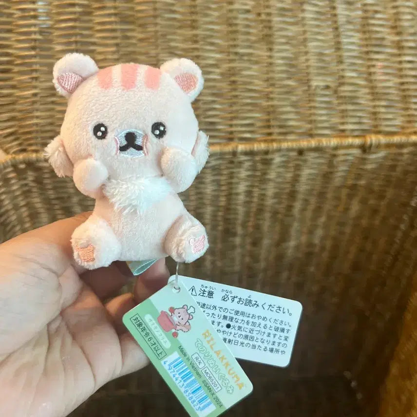 [BUNJANG] Sanrio Korils Rilakkuma Plush Doll / 사코라노 코리스 인형 리락쿠마