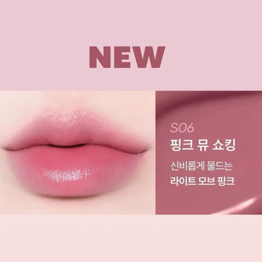 [BUNJANG] Tony Moly Pokemon Pink Muse Shocking Lip Tint &amp; Pikachu Keycap / 토니모리 포켓몬 핑크뮤 쇼킹립 + 피카츄 키캡키링 새제품