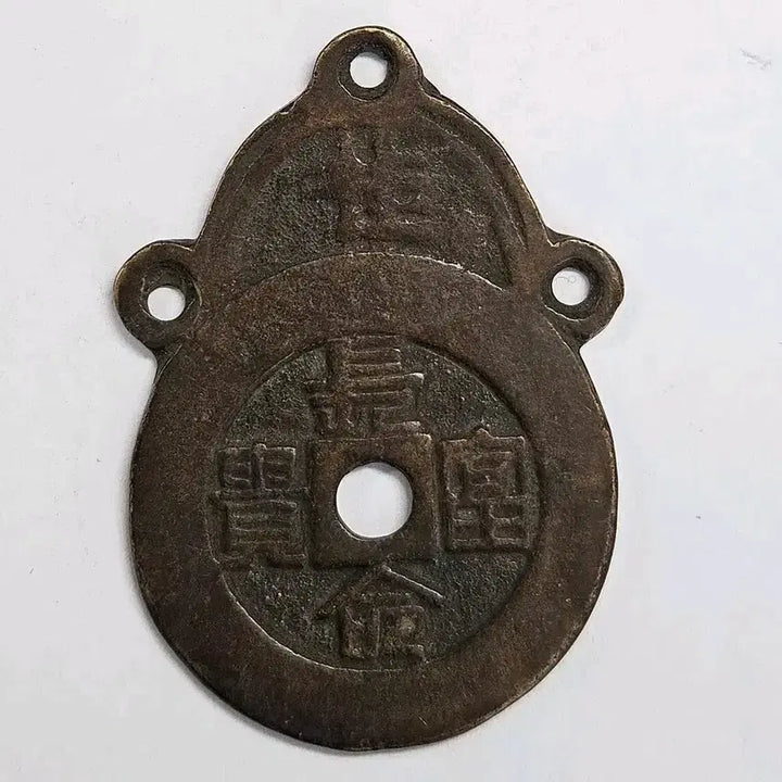 [BUNJANG] Rare Qing Dynasty &