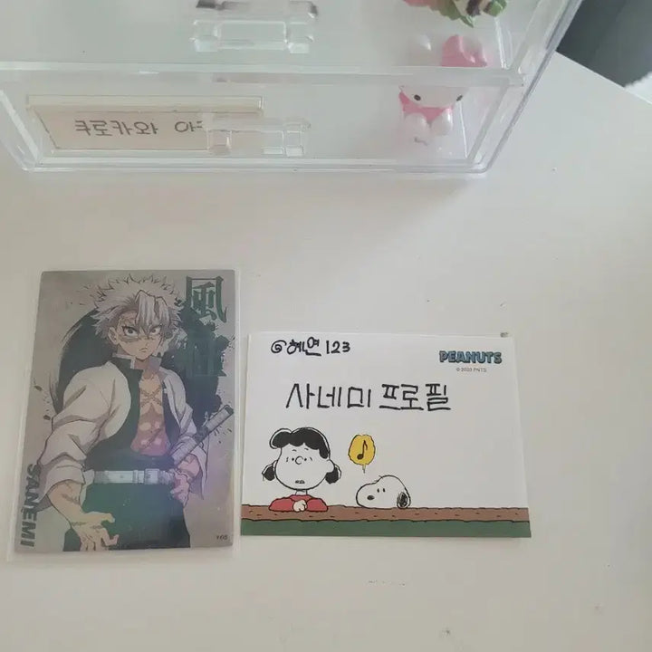 [BUNJANG] Demon Slayer Sanemi Shinazugawa Highlight Pick Profile Card / 덤0)귀멸의 칼날시나즈가와 사네미 하이라이트픽 프로필 카드