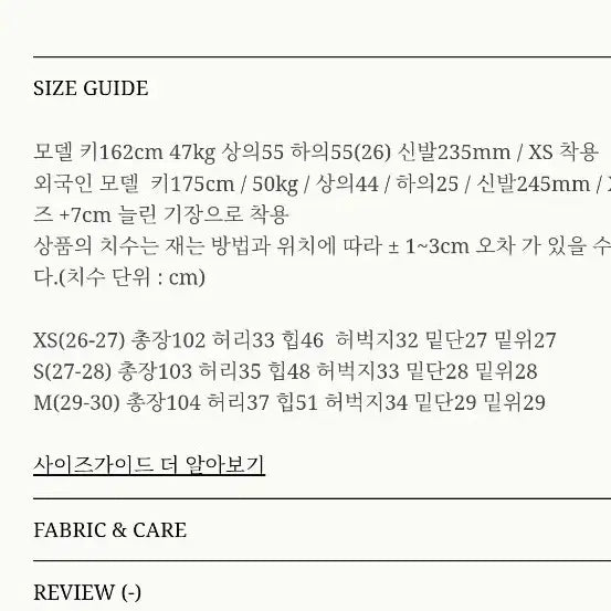 [BUNJANG] GREYROOM City Autumn Slacks Black M / 그레이룸 씨티 어텀 슬랙스