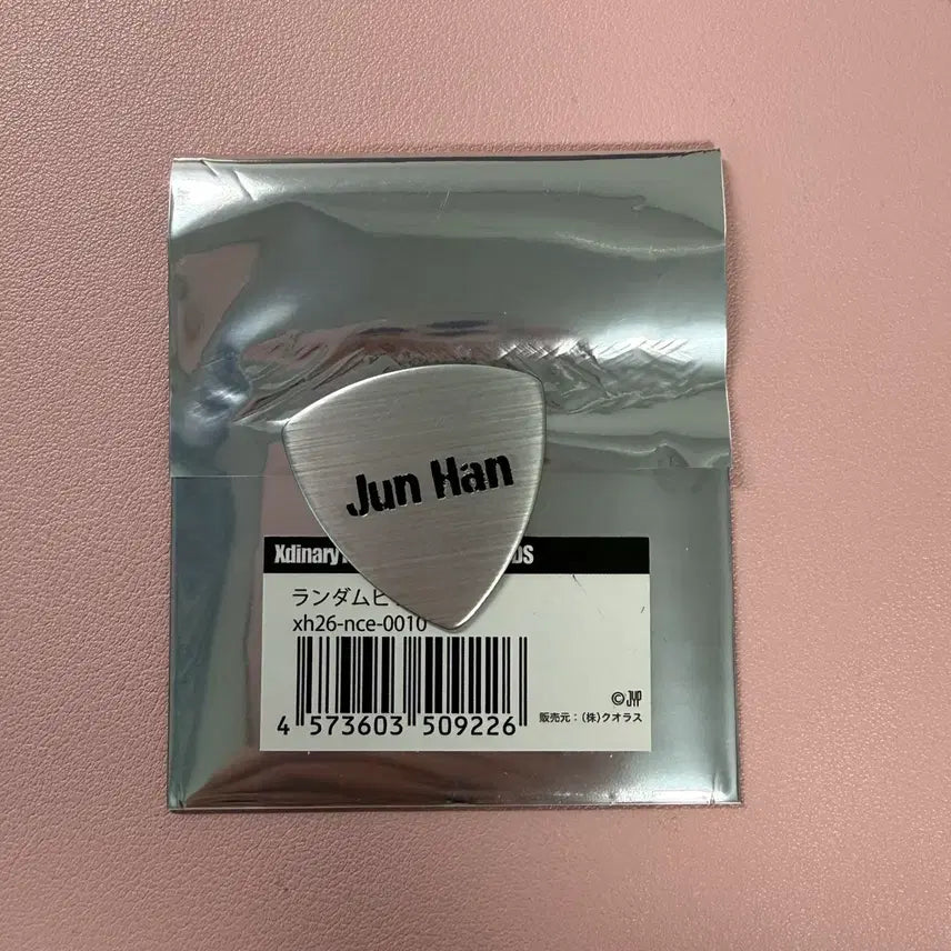[BUNJANG] Xdinary Heroes Japan Concert Random Guitar Pick Junhan MD Goods / 엑스디너리히어로즈 엑디즈 일본콘 랜덤 피크 준한 엠디 굿즈 양도 판매