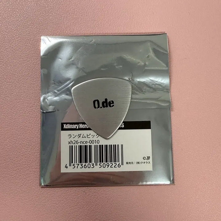 [BUNJANG] Xdinary Heroes Japan Concert Random Guitar Pick MD Goods / 엑스디너리히어로즈 엑디즈 일본콘 랜덤 피크 오드 엠디 굿즈 양도 판매