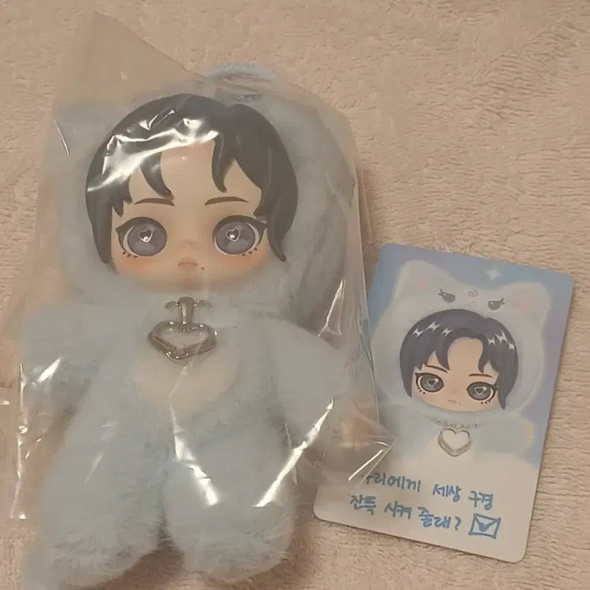 [BUNJANG] Aespa Karina Karangi Pop Mart Doll / 에스파 카리나 카랑이 팝마트 인형
