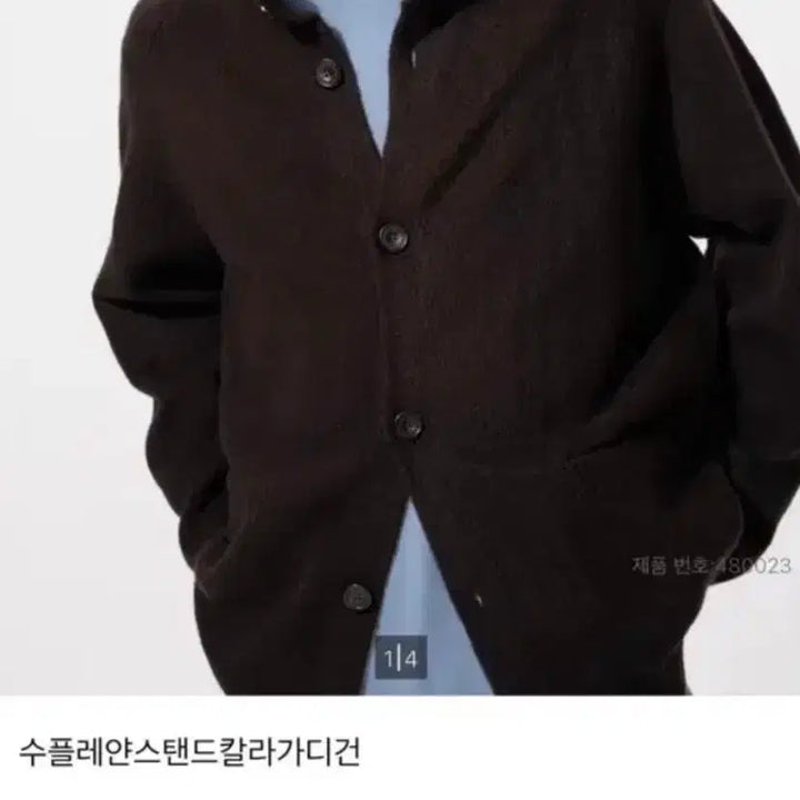 [BUNJANG] Uniqlo Soufflé Yarn Stand Collar Cardigan Brown S / 유니클로 수플레얀 스탠드칼라 가디건 브라운s