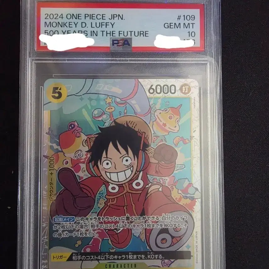 [BUNJANG] One Piece Luffy 500 Years Later PSA 10 Card / 원피스 루피 500년 후 PSA10 카드