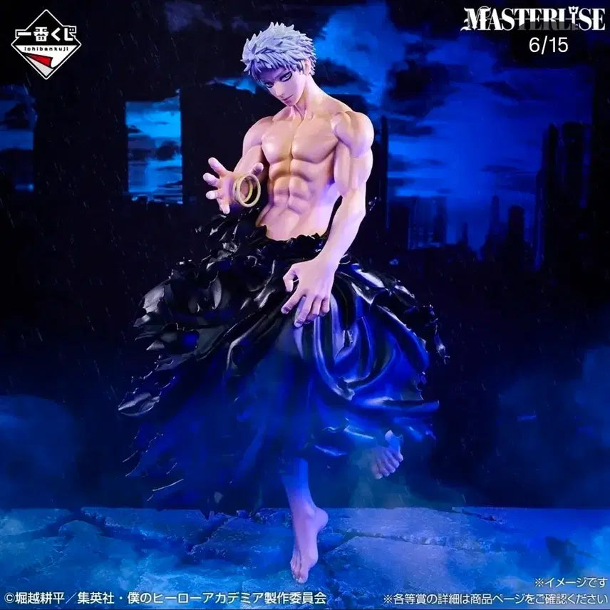 [BUNJANG] My Hero Academia All For One Figure D Ver. / 나히아 히로아카 저너머로 올포원 d상 피규어