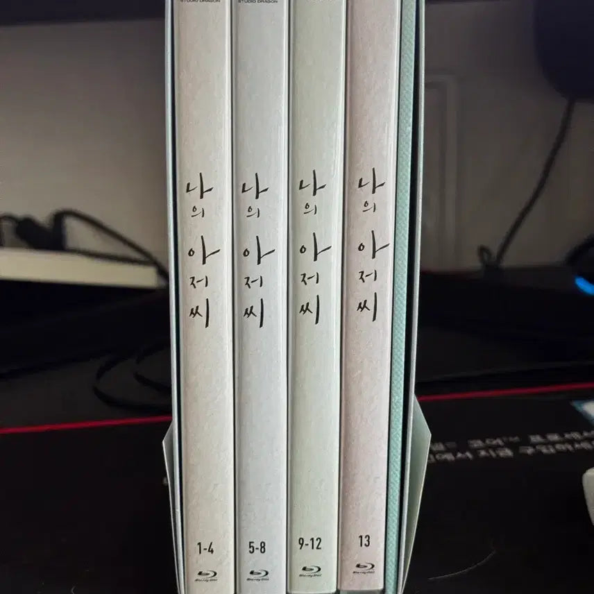 [BUNJANG] My Mister Blu-ray Standard Edition / 나의 아저씨 블루레이 보급형