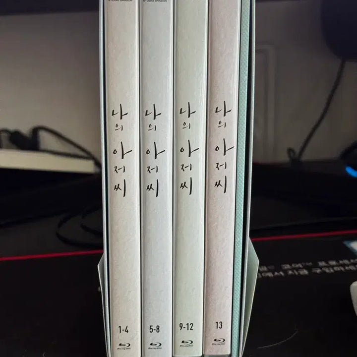 [BUNJANG] My Mister Blu-ray Standard Edition / 나의 아저씨 블루레이 보급형