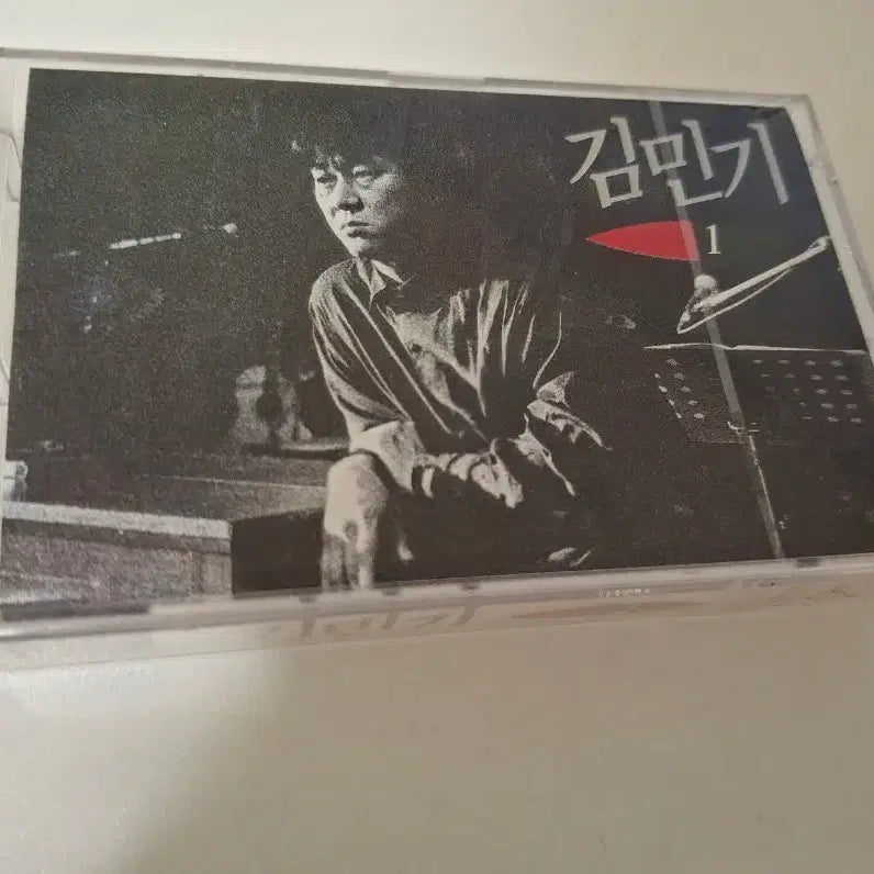 [BUNJANG] Kim Min Ki Cassette Tape Set (1-4) / 김민기 카세트 테이프 1/2/3/4