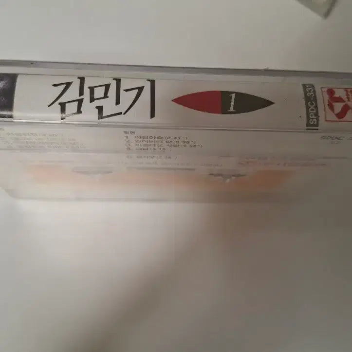 [BUNJANG] Kim Min Ki Cassette Tape Set (1-4) / 김민기 카세트 테이프 1/2/3/4