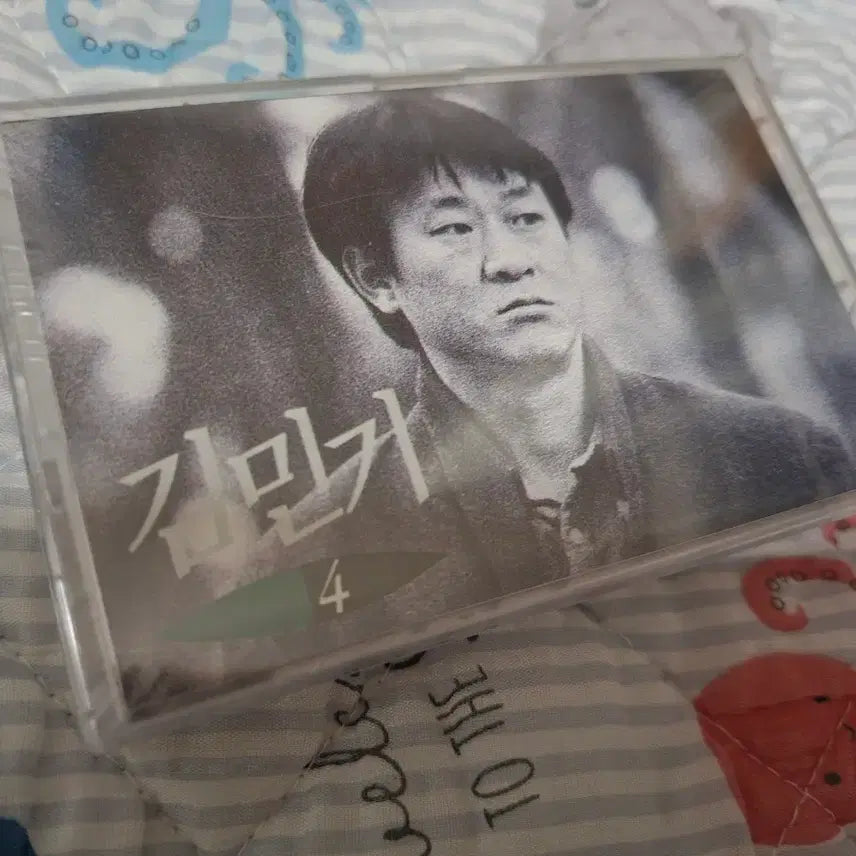 [BUNJANG] Kim Min Ki 2nd &amp; 4th Album Cassette Tape Set / 김민기 카세트 테이프 2/4집