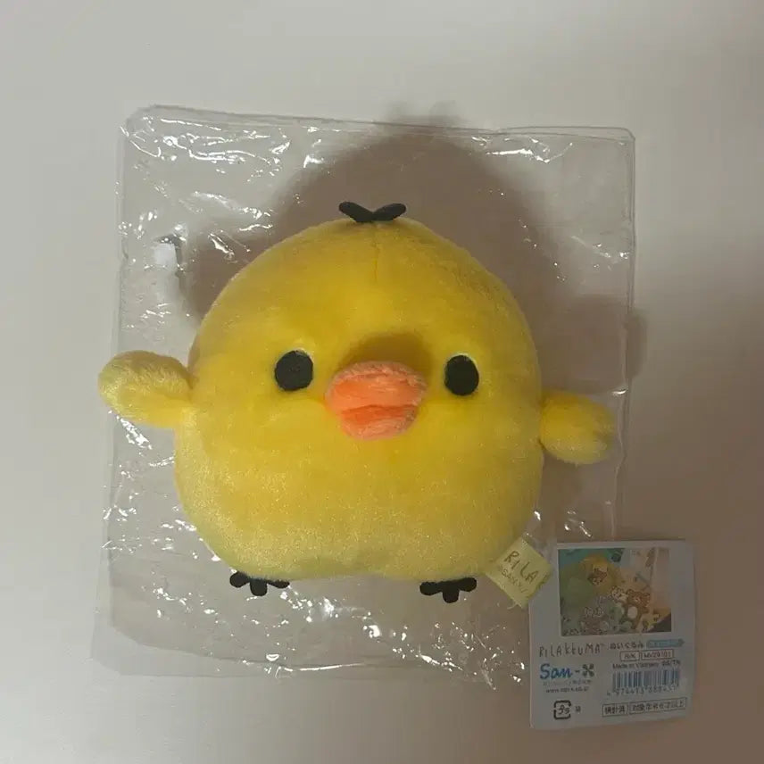 [BUNJANG] Kiiroitori Rilakkuma Plush Doll / 키이로이토리 키이 인형 굿즈 (산엑스 리락쿠마)