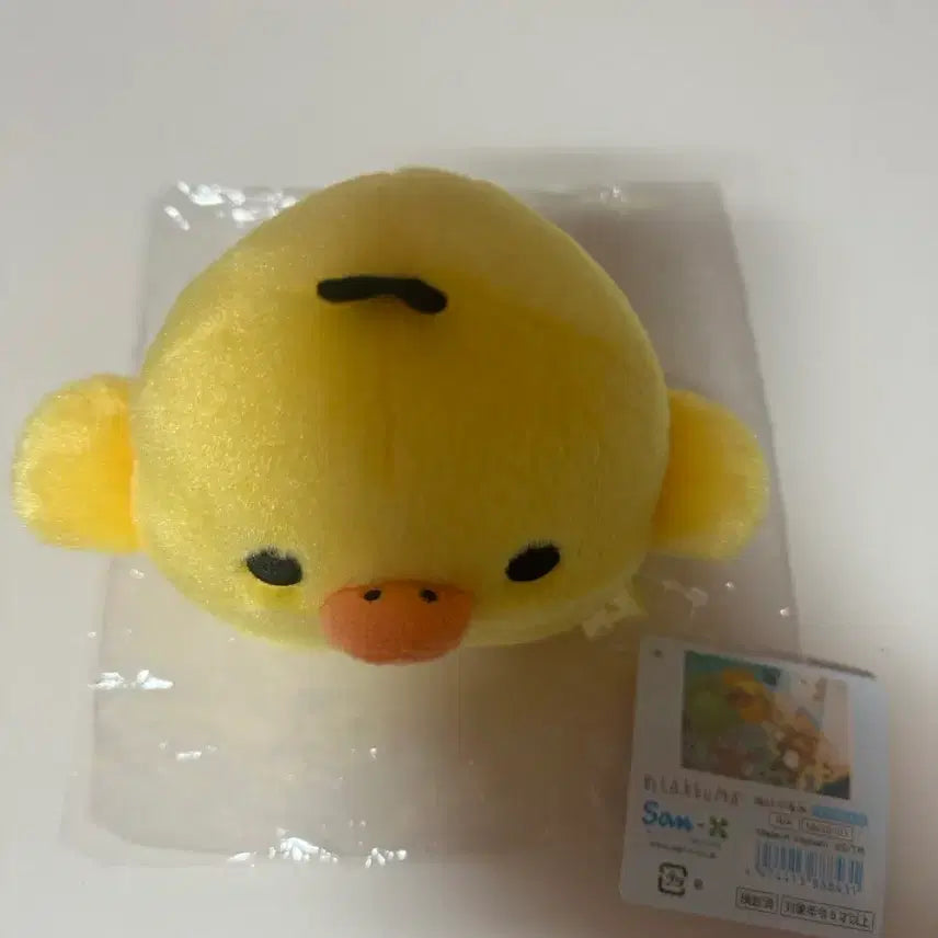 [BUNJANG] Kiiroitori Rilakkuma Plush Doll / 키이로이토리 키이 인형 굿즈 (산엑스 리락쿠마)