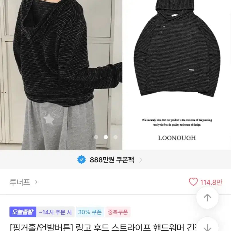 [BUNJANG] Striped Hood Handwarmer Long Sleeve T-Shirt - Khaki / 스트라이프 후드 핸드워머 긴팔 티셔츠 카키