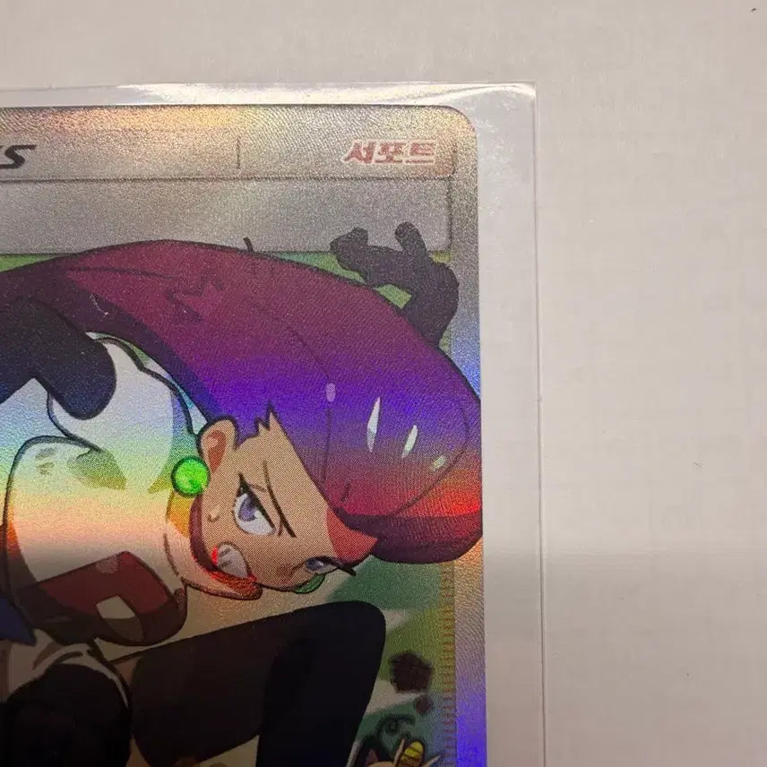 [BUNJANG] Jesse &amp; James Trainer Card Set / 썬문 로사와 로이 트레이너카드 팔아요