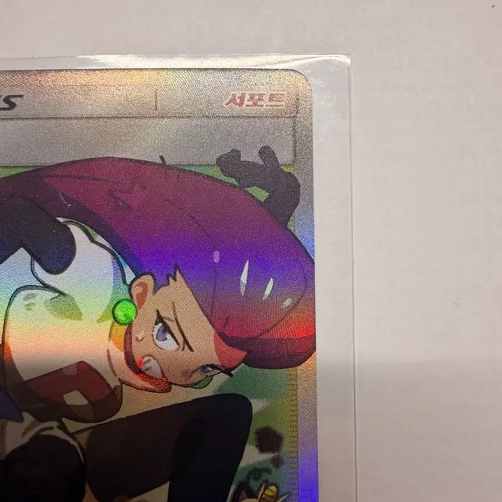 [BUNJANG] Jesse &amp; James Trainer Card Set / 썬문 로사와 로이 트레이너카드 팔아요