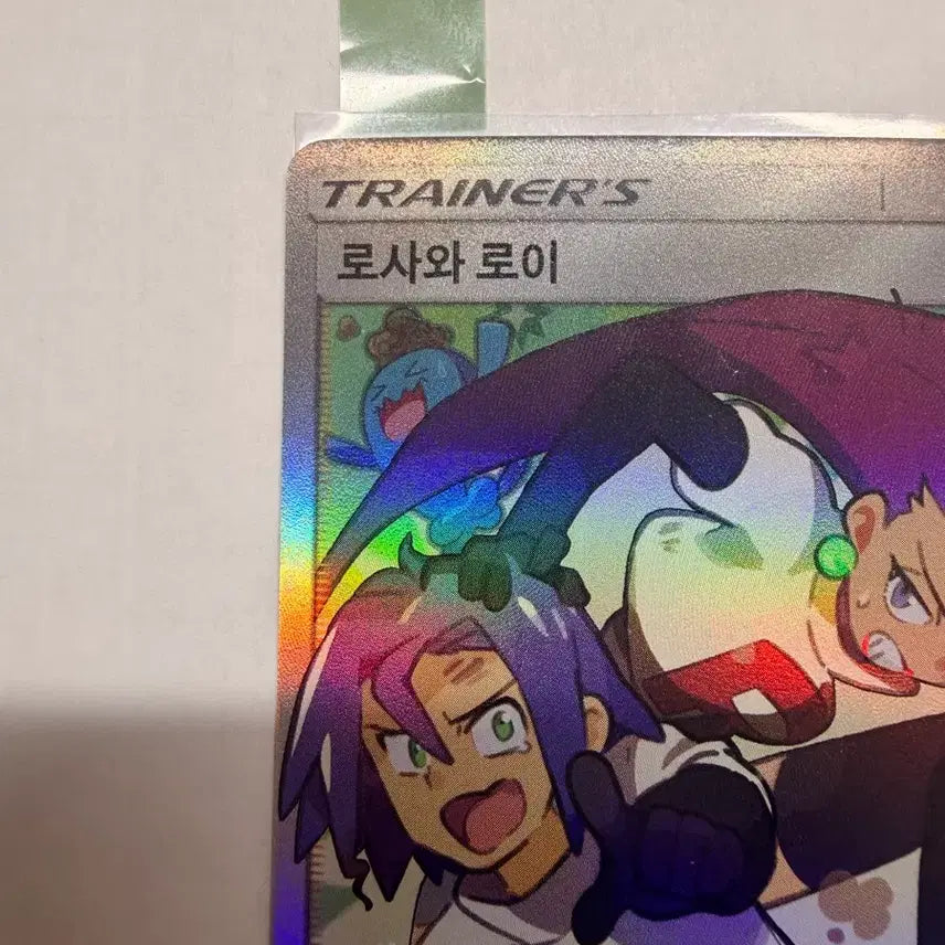 [BUNJANG] Jesse &amp; James Trainer Card Set / 썬문 로사와 로이 트레이너카드 팔아요