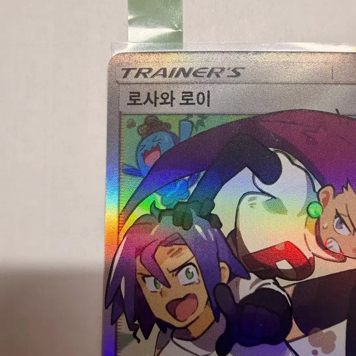 [BUNJANG] Jesse &amp; James Trainer Card Set / 썬문 로사와 로이 트레이너카드 팔아요