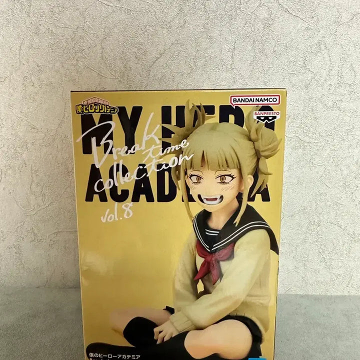 [BUNJANG] My Hero Academia Break Time Himiko Toga Figure (Sealed) / (미개봉) 나히아 브레이크타임 토가 히미코