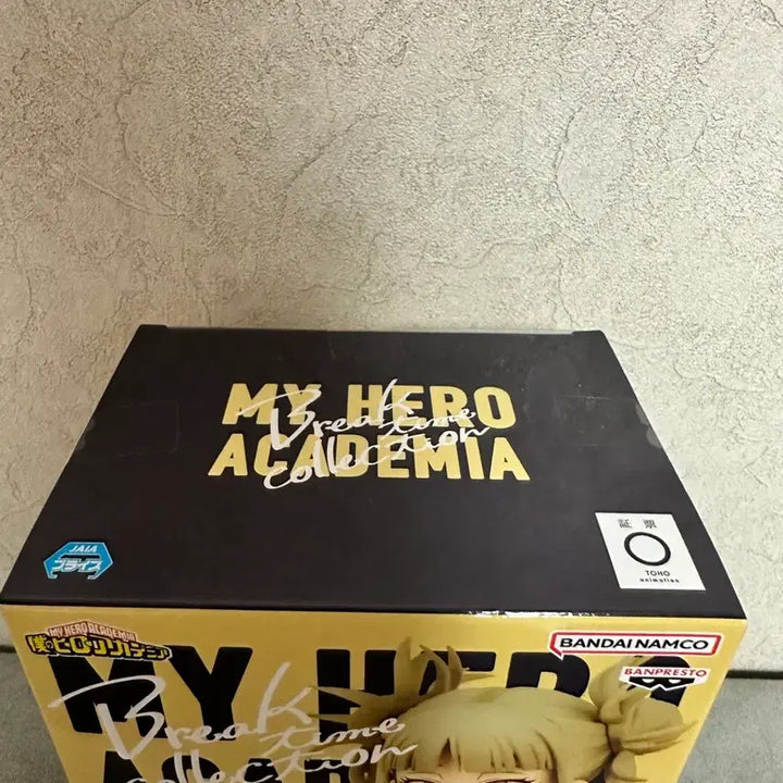 [BUNJANG] My Hero Academia Break Time Himiko Toga Figure (Sealed) / (미개봉) 나히아 브레이크타임 토가 히미코