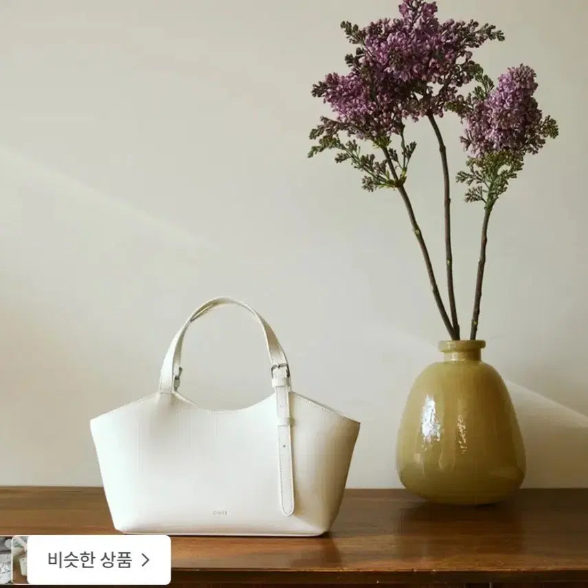 [BUNJANG] O HUI Vert Tote Bag White / 오브히 베르 토트백 화이트