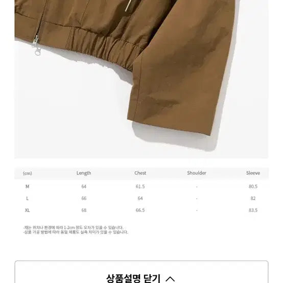 [BUNJANG] Road Zone Gray Sunset Sport Jacket M / 로드존그레이 스포츠 자켓 선셋 M