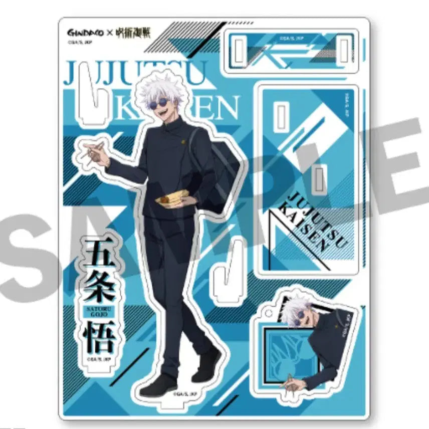 [BUNJANG] Jujutsu Kaisen Satoru Gojo Acrylic Stand / 주술회전 고죠 사토루 아크릴스탠드