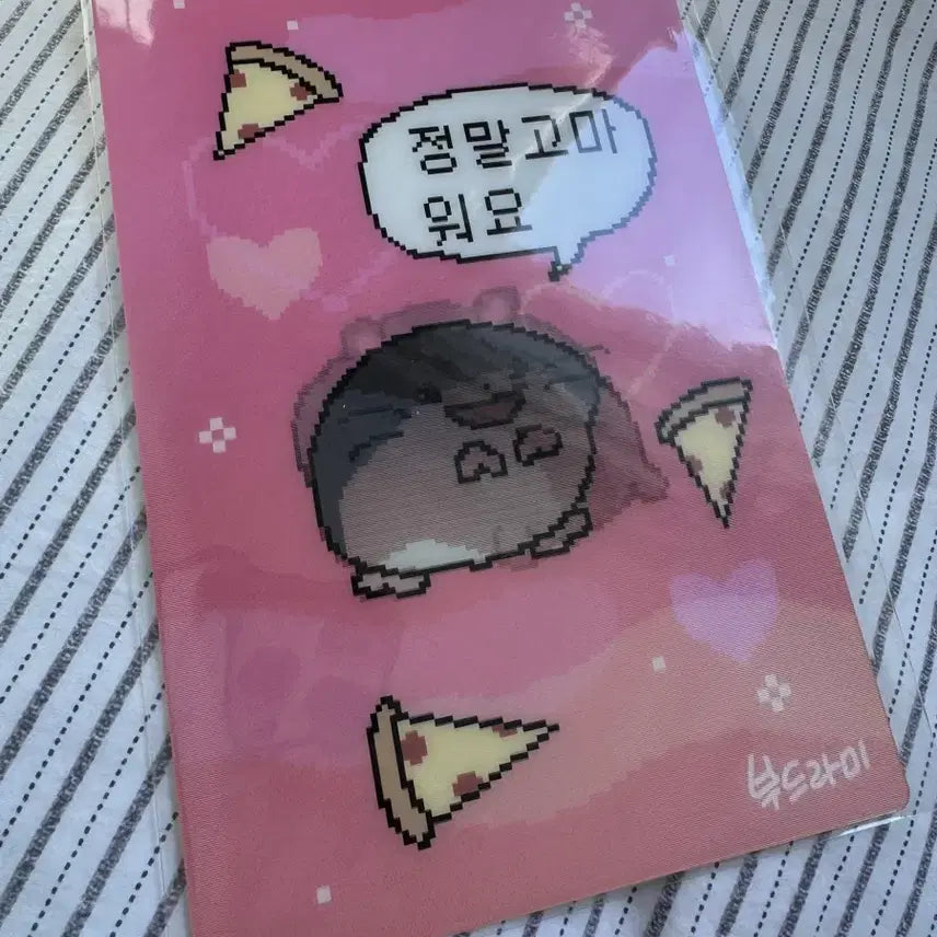 [BUNJANG] Bbudrami Lenticular / 부드라미 렌티큘러
