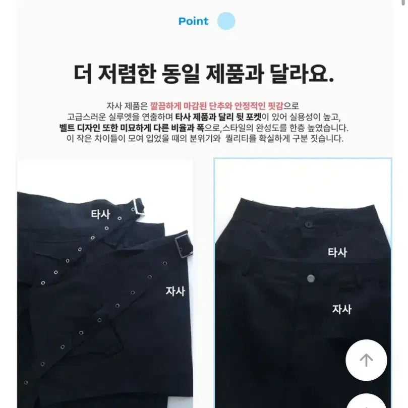 [BUNJANG] Seoulbased Abangdew Belted Layered Wrap Skirt Wide Pants / 서울베이스드 [아방듀]벨트 레이어드 랩스커트 와이드 팬츠 랩치마바지