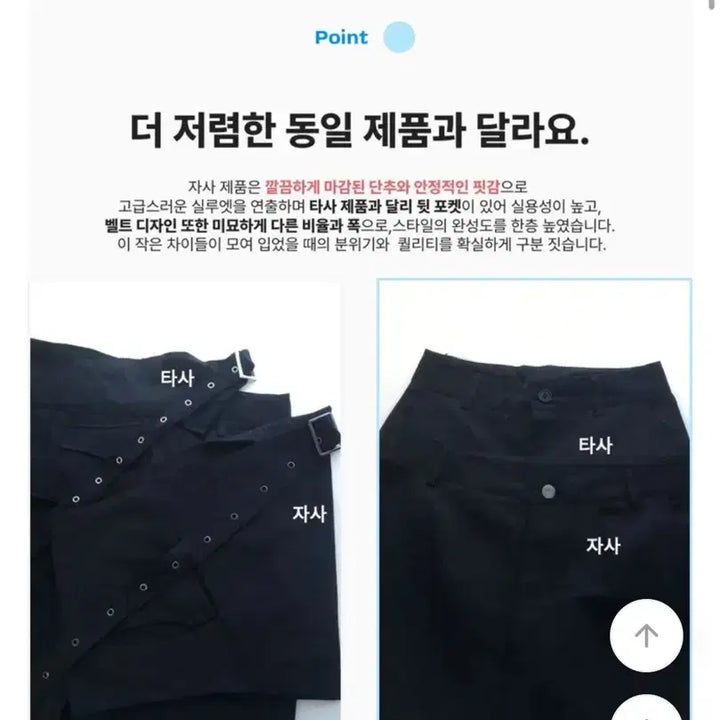 [BUNJANG] Seoulbased Abangdew Belted Layered Wrap Skirt Wide Pants / 서울베이스드 [아방듀]벨트 레이어드 랩스커트 와이드 팬츠 랩치마바지