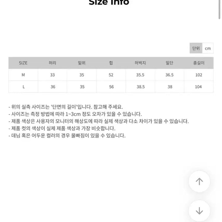 [BUNJANG] Seoulbased Abangdew Belted Layered Wrap Skirt Wide Pants / 서울베이스드 [아방듀]벨트 레이어드 랩스커트 와이드 팬츠 랩치마바지