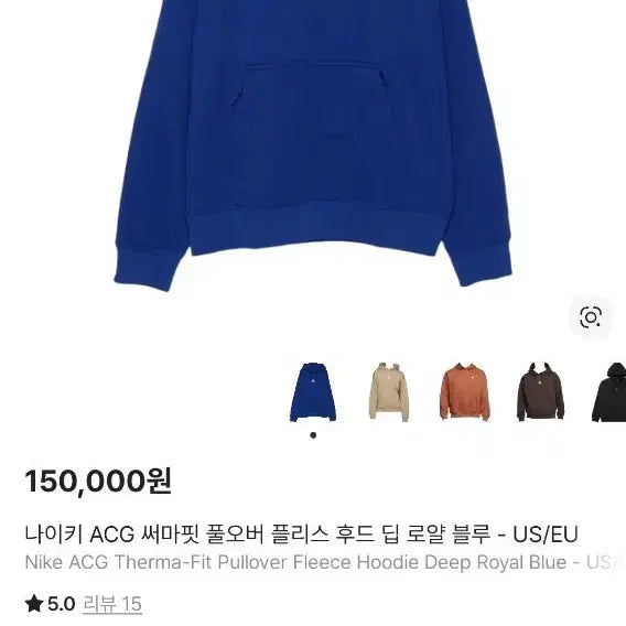 [BUNJANG] Nike ACG Therma-FIT Pullover Fleece Hoodie Blue US S / 나이키 ACG 써마핏 풀오버 플리스 후드 블루  US S사이즈