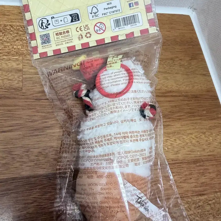[BUNJANG] POP MART Twinkle Gelato Snowman Ice Cream Doll Keychain / [팝마트] 트윙클 젤라또 눈사람 아이스크림 인형 키링