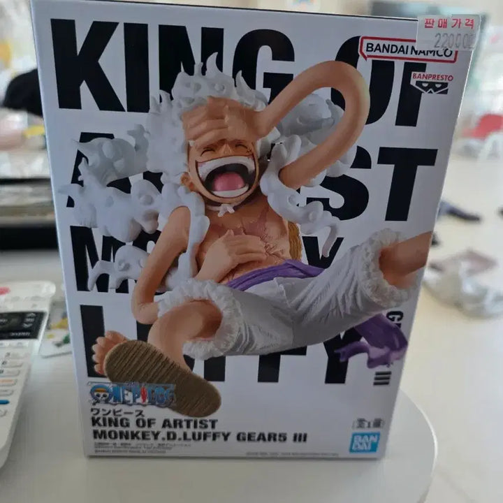 [BUNJANG] One Piece King of Artist Nika Luffy Box Only / 원피스) 킹오아 니카 루피 박스만
