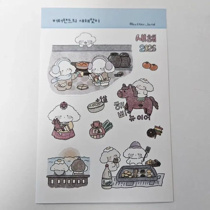 [BUNJANG] New Year Sticker Set / 새해 스티커 서비스 (구매자 한정)