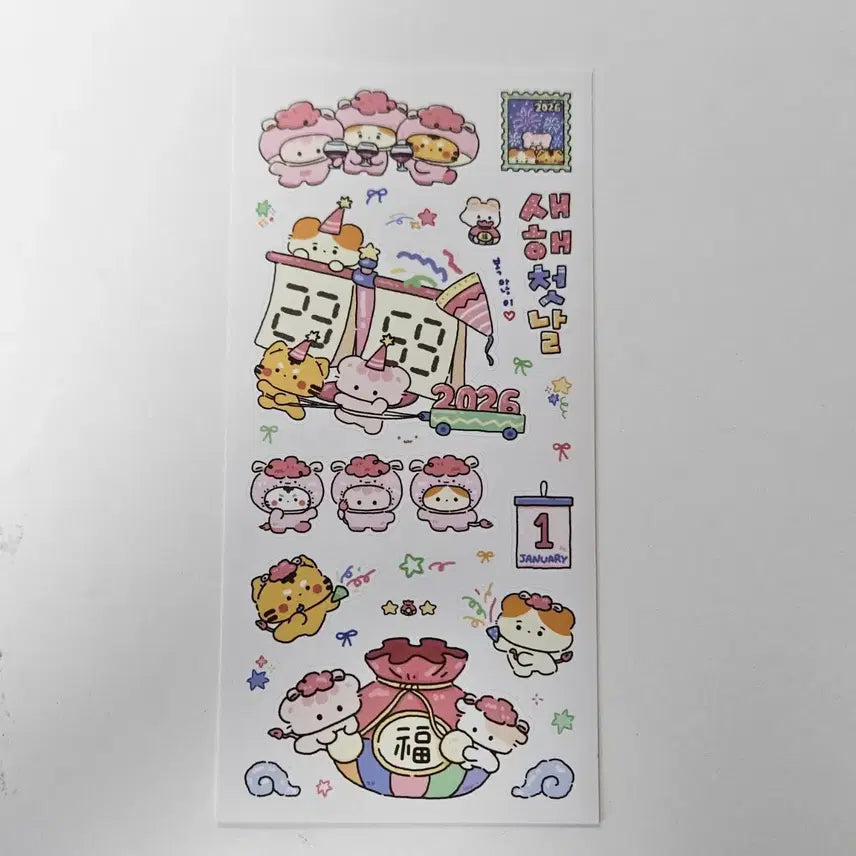 [BUNJANG] New Year Sticker Set / 새해 스티커 서비스 (구매자 한정)