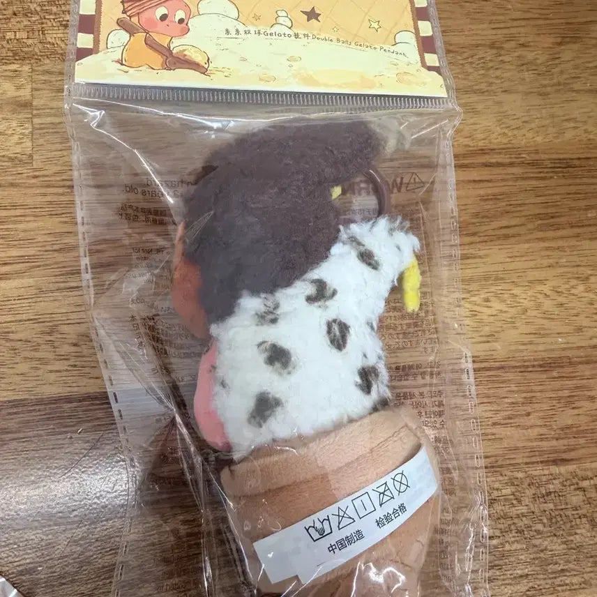 [BUNJANG] Pop Mart Little Star Gelato Double Scoop Doll Keychain / 팝마트 작은별 젤라또 더블스쿱 인형키링